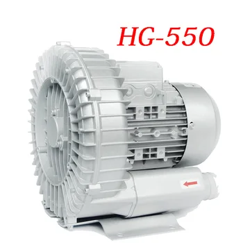 HG-550 550W Vysoký Výkon Vysoký Tlak Vír, Ventilátor Fúka Krúžok (Veľké Prúdenie Typ)