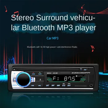 12V Auto MP3 Prehrávač Dopravno MP3 Prehrávač s Bluetooth Jednoduché Použitie Auta, FM Rádio Karty Vloženie Stroj Krátke Hardvéru JSD-520